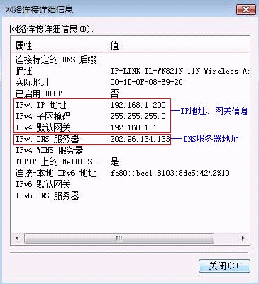 tplogincn登陸頁面 tplogin.cn,tplogin.cn改密碼,無線tp-link路由器設(shè)置,tp-link無線路由器150m,tplogin.cn指示燈,登錄192.168.1.1