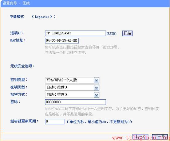 tplogin..cn,tplink無線路由器怎么設置,tplogin.cn主頁 登錄,tplogin管理員密碼設置,tplogin.cn進入不了,tplogincn