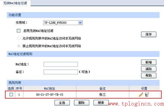 tp-link340路由器設(shè)置,tplogin.cn登錄頁(yè)面,進(jìn)入tp-link路由器,http://tplogin.cn/,tplogin.cn無(wú)線安全設(shè)置,tplink官方網(wǎng)