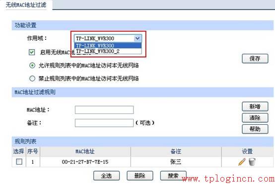 tp-link340路由器設(shè)置,tplogin.cn登錄頁(yè)面,進(jìn)入tp-link路由器,http://tplogin.cn/,tplogin.cn無(wú)線安全設(shè)置,tplink官方網(wǎng)