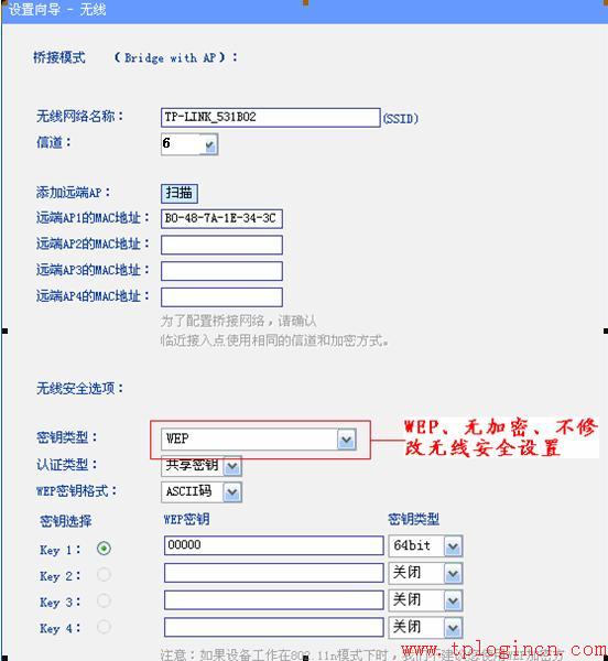 tplogin..cn,tplink無線路由器怎么設置,tplogin.cn主頁 登錄,tplogin管理員密碼設置,tplogin.cn進入不了,tplogincn