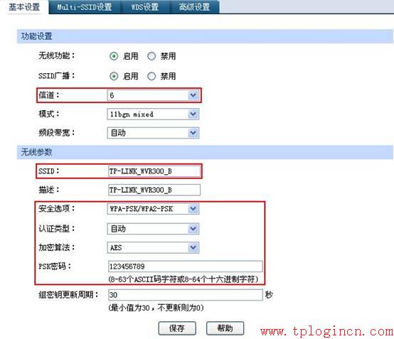 tp-link無(wú)線路由器設(shè)置方法,tplogin.cn設(shè)置密碼,路由器tp-link說(shuō)明書(shū),tp-link迷你無(wú)線路由器150m,tplogin.cn手機(jī)登錄頁(yè)面,ping 192.168.1.1