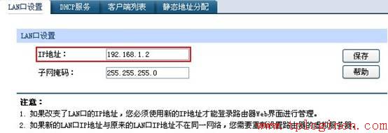 tp-link無(wú)線路由器設(shè)置方法,tplogin.cn設(shè)置密碼,路由器tp-link說(shuō)明書(shū),tp-link迷你無(wú)線路由器150m,tplogin.cn手機(jī)登錄頁(yè)面,ping 192.168.1.1