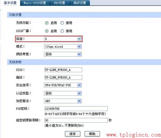 tp-link無(wú)線路由器設(shè)置方法,tplogin.cn設(shè)置密碼,路由器tp-link說(shuō)明書(shū),tp-link迷你無(wú)線路由器150m,tplogin.cn手機(jī)登錄頁(yè)面,ping 192.168.1.1