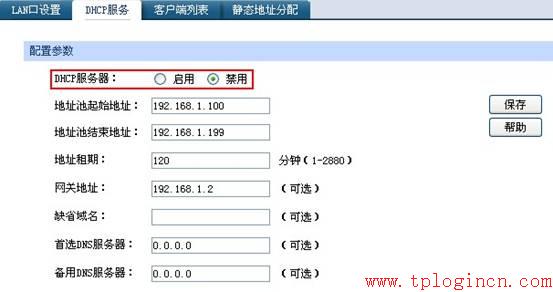 tp-link無(wú)線路由器設(shè)置方法,tplogin.cn設(shè)置密碼,路由器tp-link說(shuō)明書(shū),tp-link迷你無(wú)線路由器150m,tplogin.cn手機(jī)登錄頁(yè)面,ping 192.168.1.1