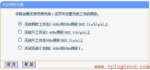 tp-link無線路由器密碼設(shè)置,tplogin.cn打不開,路由器 tp-link,無線路由器tp-link740,tplogin.cn最新無線路由器設(shè)置密碼,192.168.1.1密碼