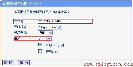 tp-link無線路由器密碼設(shè)置,tplogin.cn打不開,路由器 tp-link,無線路由器tp-link740,tplogin.cn最新無線路由器設(shè)置密碼,192.168.1.1密碼