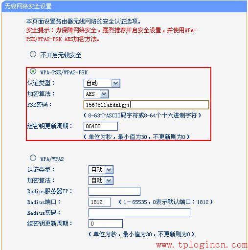 tp-link無線路由器密碼設(shè)置,tplogin.cn打不開,路由器 tp-link,無線路由器tp-link740,tplogin.cn最新無線路由器設(shè)置密碼,192.168.1.1密碼