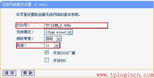 tp-link無線路由器密碼設(shè)置,tplogin.cn打不開,路由器 tp-link,無線路由器tp-link740,tplogin.cn最新無線路由器設(shè)置密碼,192.168.1.1密碼