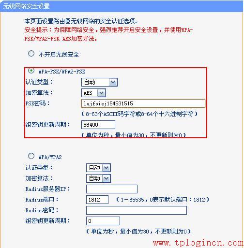 tp-link無線路由器密碼設(shè)置,tplogin.cn打不開,路由器 tp-link,無線路由器tp-link740,tplogin.cn最新無線路由器設(shè)置密碼,192.168.1.1密碼