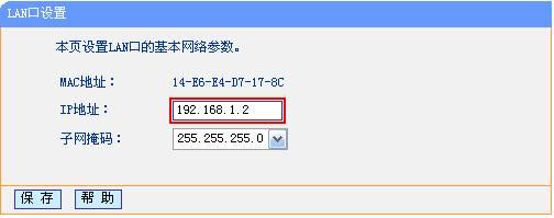 tp-link無線路由器密碼設(shè)置,tplogin.cn打不開,路由器 tp-link,無線路由器tp-link740,tplogin.cn最新無線路由器設(shè)置密碼,192.168.1.1密碼