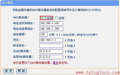 tp-link無線路由器密碼設(shè)置,tplogin.cn打不開,路由器 tp-link,無線路由器tp-link740,tplogin.cn最新無線路由器設(shè)置密碼,192.168.1.1密碼