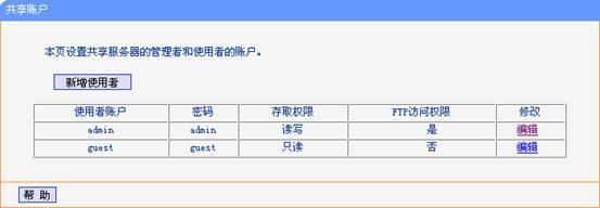 tp-link t882,tplogin.cn登陸界面,路由器tp-link740,怎進入tp-link路由,tplogin.cn由器設置,tplink無線路由器重置