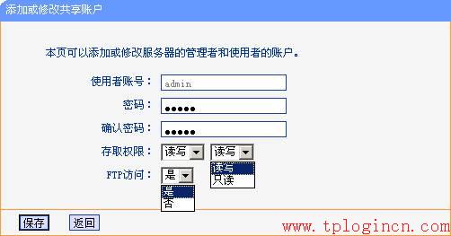 tp-link t882,tplogin.cn登陸界面,路由器tp-link740,怎進入tp-link路由,tplogin.cn由器設置,tplink無線路由器重置