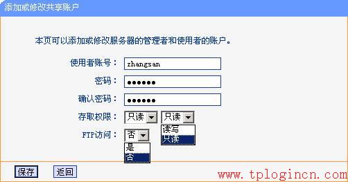 tp-link t882,tplogin.cn登陸界面,路由器tp-link740,怎進入tp-link路由,tplogin.cn由器設置,tplink無線路由器重置