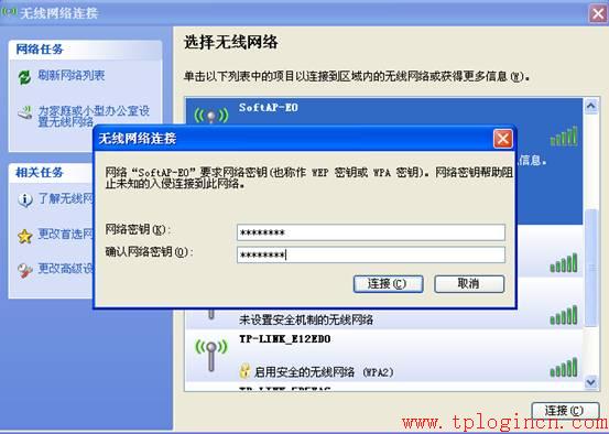 tp-link路由器wan設置,tplink設置密碼,tplink設置密碼,tp-link無線路由器11n,tplogin.cn密碼破解,tplink管理員初始密碼