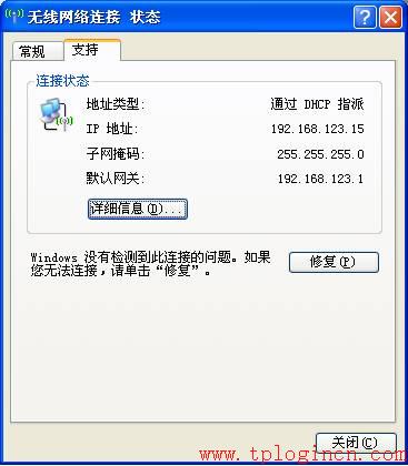 tp-link路由器wan設置,tplink設置密碼,tplink設置密碼,tp-link無線路由器11n,tplogin.cn密碼破解,tplink管理員初始密碼