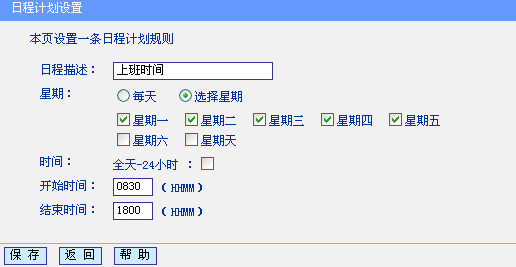 tp-link 路由器漏洞,tplogin.com,路由器品牌tp-link,用tp-link路由器設備,tplogin.cn無線路由器設置,http://tplogin.cn/