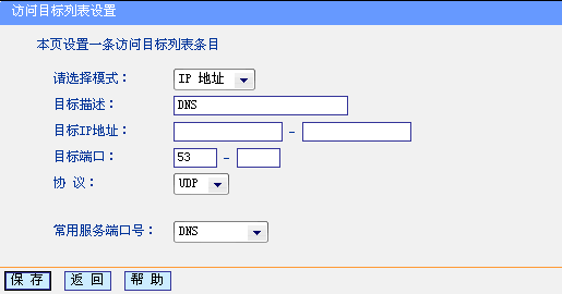 tp-link 路由器漏洞,tplogin.com,路由器品牌tp-link,用tp-link路由器設備,tplogin.cn無線路由器設置,http://tplogin.cn/