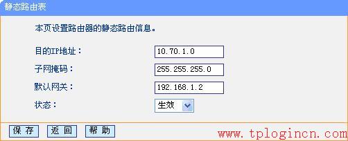 tplogin.cn登陸網址,tplogin.cn登錄網址,tplogincn手機登錄官網,tp-link無線路由器11n,tplogin.cn登不上,tplink官方網站