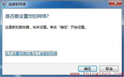 在瀏覽器中輸入：tplogin.cn 并按下鍵盤上的回車鍵,tplink怎么設置,tplogincn管理頁面,tplogincn的登陸名,tplogin.cn由器設置,tplinktlwr842n設置