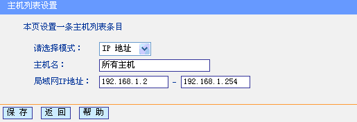 tp-link 路由器漏洞,tplogin.com,路由器品牌tp-link,用tp-link路由器設備,tplogin.cn無線路由器設置,http://tplogin.cn/