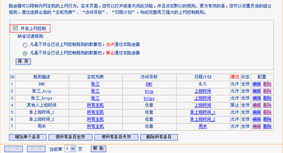 tp-link 路由器漏洞,tplogin.com,路由器品牌tp-link,用tp-link路由器設備,tplogin.cn無線路由器設置,http://tplogin.cn/