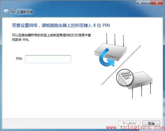 在瀏覽器中輸入：tplogin.cn 并按下鍵盤上的回車鍵,tplink怎么設置,tplogincn管理頁面,tplogincn的登陸名,tplogin.cn由器設置,tplinktlwr842n設置