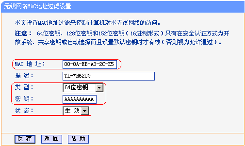 tp-link路由器設置界面,tp-link路由器設置,tplink網卡驅動,tplogin.cn,tplogin.cn登錄不了,192.168.1.1 路由器登陸