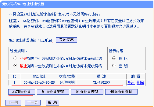 tp-link路由器設置界面,tp-link路由器設置,tplink網卡驅動,tplogin.cn,tplogin.cn登錄不了,192.168.1.1 路由器登陸