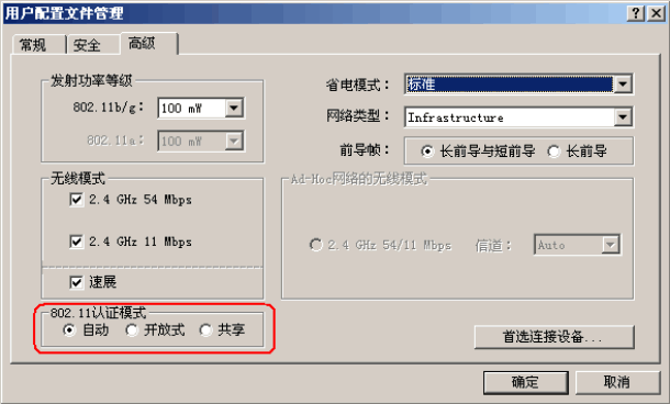 tp-link路由器設置界面,tp-link路由器設置,tplink網卡驅動,tplogin.cn,tplogin.cn登錄不了,192.168.1.1 路由器登陸