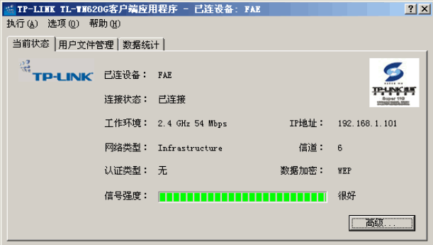 tp-link路由器設置界面,tp-link路由器設置,tplink網卡驅動,tplogin.cn,tplogin.cn登錄不了,192.168.1.1 路由器登陸