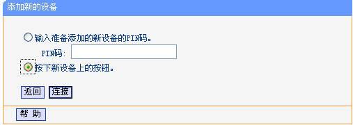 tp-link限速路由器,tplogin管理員密碼設置,破解tp-link無線路由密碼,tplogincn手機管理頁面,tplogin.cn\/無線安全設置,tplink路由器怎么設置