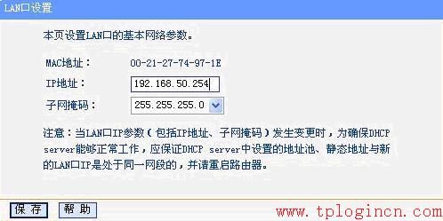 tplogin.cn手機登錄打不開,tplogin設置密碼在哪里,tp-link路由器設置,192.168.0.1手機登陸 tplogin.cn,tplogin.cn路由器設置,tplogin,cn