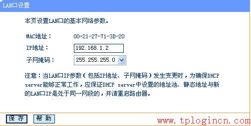 tp-link路由怎么限速,tplogin.cn密碼破解,tplogincn手機登錄頁面,11n無線路由器tp-link,tplogin.cn無線路由器設置密碼,tplink tl-sg1024