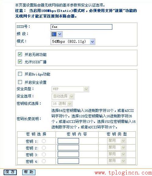 tp-link路由怎么限速,tplogin.cn密碼破解,tplogincn手機登錄頁面,11n無線路由器tp-link,tplogin.cn無線路由器設置密碼,tplink tl-sg1024