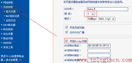 tp-link tl-wr740n,tplogin重新設置密碼,tp-link路由器說明書,無線路由器 150 tp-link,tplogin.cn登錄密碼,tplink路由器設置