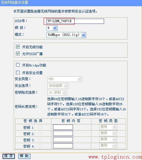 tplogin.cn、192.168.1.1,tplogin.cn 密碼,tp-link無線路由器怎么設置,tplogin.cn192.168.1.1,tplogin.cn登錄界面,192.168.1.1 路由器