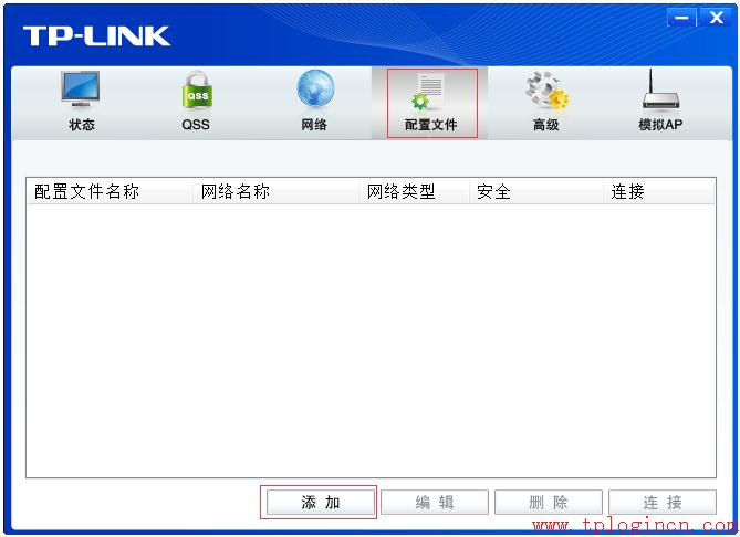 tp-link路由器設置,tplogin.cn主頁,tp-link路由器設置圖解,無線tp-link路由器,為什么 進不了 tplogin.cn,tplogincn管理頁面