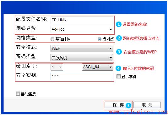 tp-link路由器設置,tplogin.cn主頁,tp-link路由器設置圖解,無線tp-link路由器,為什么 進不了 tplogin.cn,tplogincn管理頁面