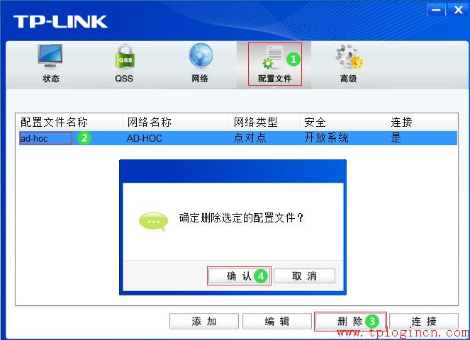 tp-link路由器設置,tplogin.cn主頁,tp-link路由器設置圖解,無線tp-link路由器,為什么 進不了 tplogin.cn,tplogincn管理頁面