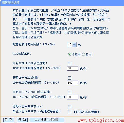 tp-link無線網(wǎng)卡,tplogin.cn設(shè)置,tp-link無線路由器設(shè)置密碼,tp-link 3g路由,tplogin.cn登錄網(wǎng)站,tplogin,cn