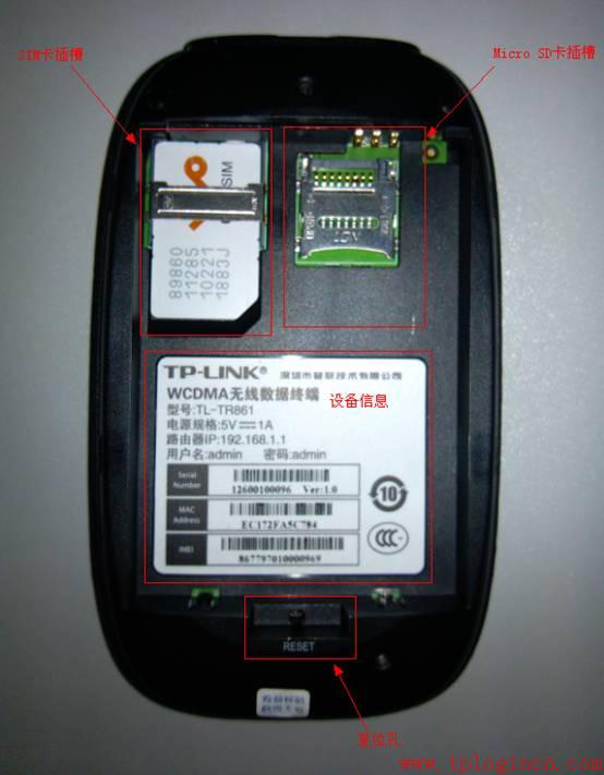 tplogin.cn,tplogin cn,路由器tp-link d4d876,tplogin.cn無線路由器設置網址,tplogin.cn手機登錄,tplink路由器設置步驟