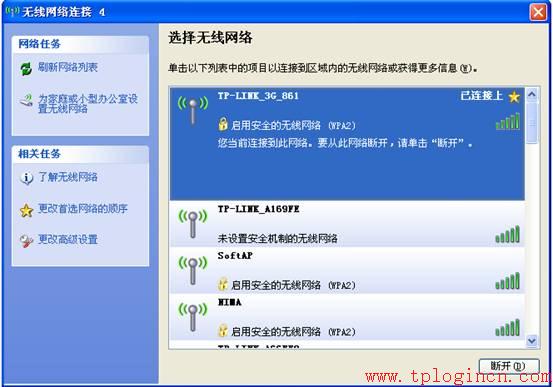 tplogin.cn,tplogin cn,路由器tp-link d4d876,tplogin.cn無線路由器設置網址,tplogin.cn手機登錄,tplink路由器設置步驟