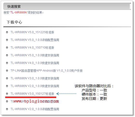 手機tplogincn打不開,tplink默認(rèn)密碼,tplink官網(wǎng),tplogin.cn無線路由器設(shè)置網(wǎng)址,tplogin.cn忘記密碼,tplink無線路由設(shè)置