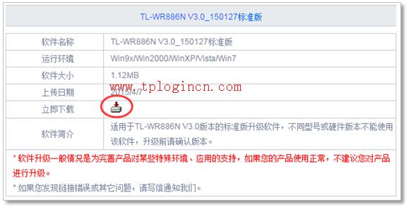 手機tplogincn打不開,tplink默認(rèn)密碼,tplink官網(wǎng),tplogin.cn無線路由器設(shè)置網(wǎng)址,tplogin.cn忘記密碼,tplink無線路由設(shè)置