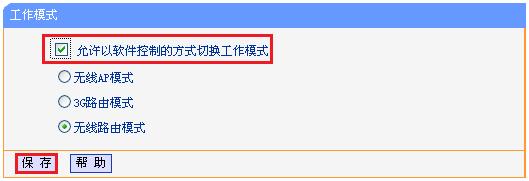 tp-link無線路由器信號,tplogin cn登陸,無線tp-link路由器設置,tp-link路由器報價,tplogin.cn管理界面,tplink用戶名和密碼