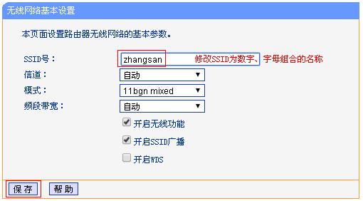 tp-link 路由器升級,tplogin cn登陸,破解tp-link無線路由器,tplogin.cn管理員登錄,tplogin.cn登錄界,192.168.0.1登陸頁面