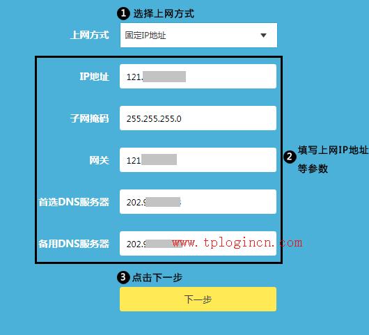 tplogin.cn登陸網(wǎng)址,tplogin.c,tplogin.cn官網(wǎng),tp-link16口路由器,tplogin.cn打不開,tplink路由器設(shè)置圖解