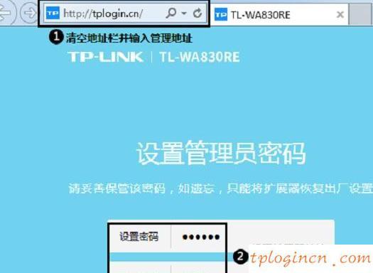 tplogin.cn主頁,tp-link,tp-link無線路由器設(shè)置,怎么設(shè)置路由器密碼,tplink無線路由器怎么設(shè)置,192.168.0.1